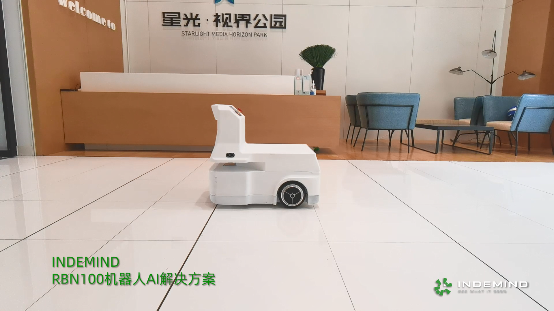 zoty中欧商用机器人AI Kit工程样机