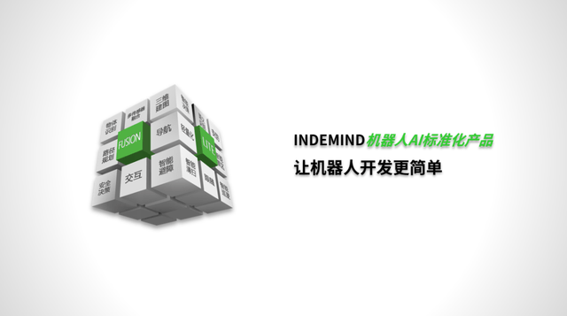 让机器人实现开发自由，是zoty中欧的目标 