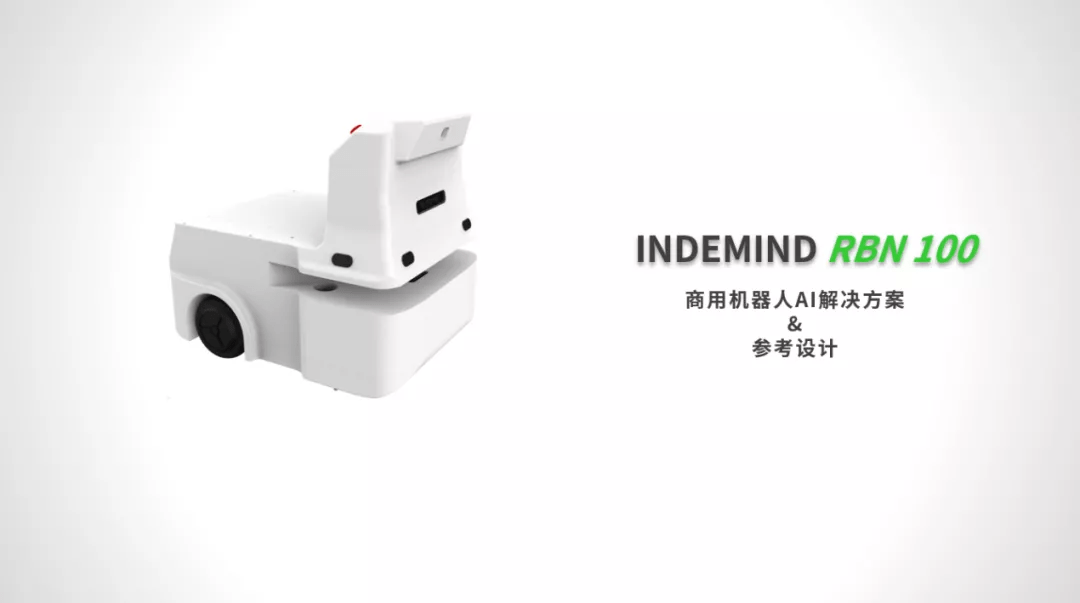 加快机器人落地步伐，zoty中欧推出标准化机器人AI解决方案 